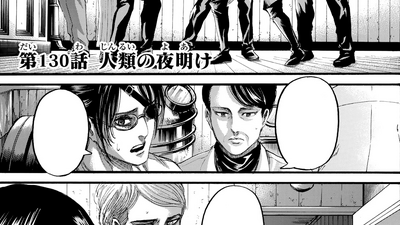 The Dawn of Humanity (Chapter), Attack on Titan Wiki