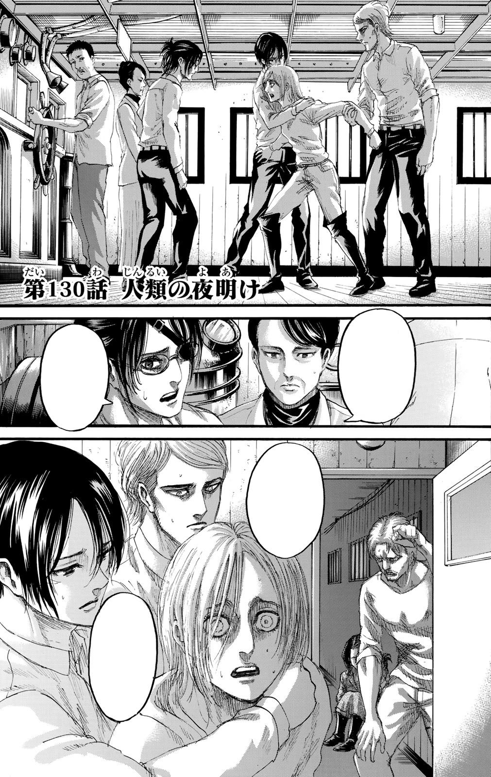 Featured image of post Attack On Titan Manga Ending Leaked - Attack on titan chapter 10 read manga.