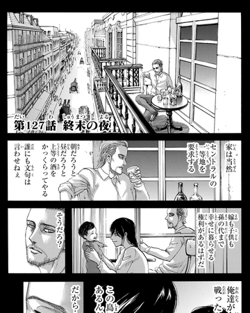 Night Of The End Attack On Titan Wiki Fandom Attack on titan has been busy with its anime as of late, but the manga has not been slowing down any. night of the end attack on titan wiki