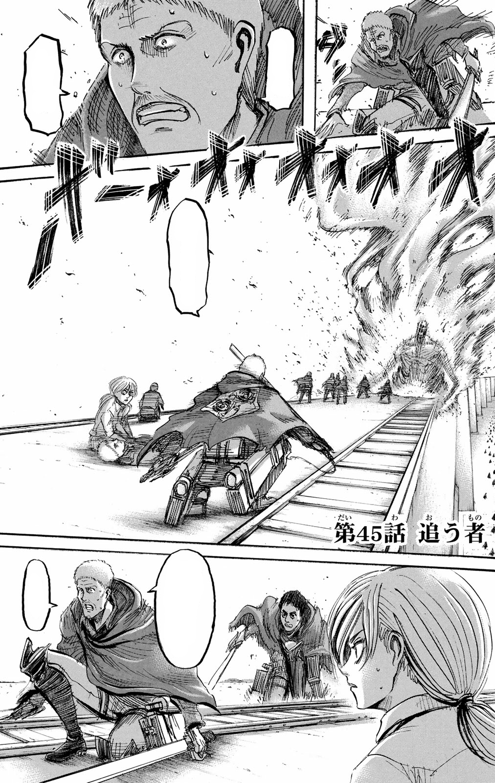attack on titan manga chapter 95