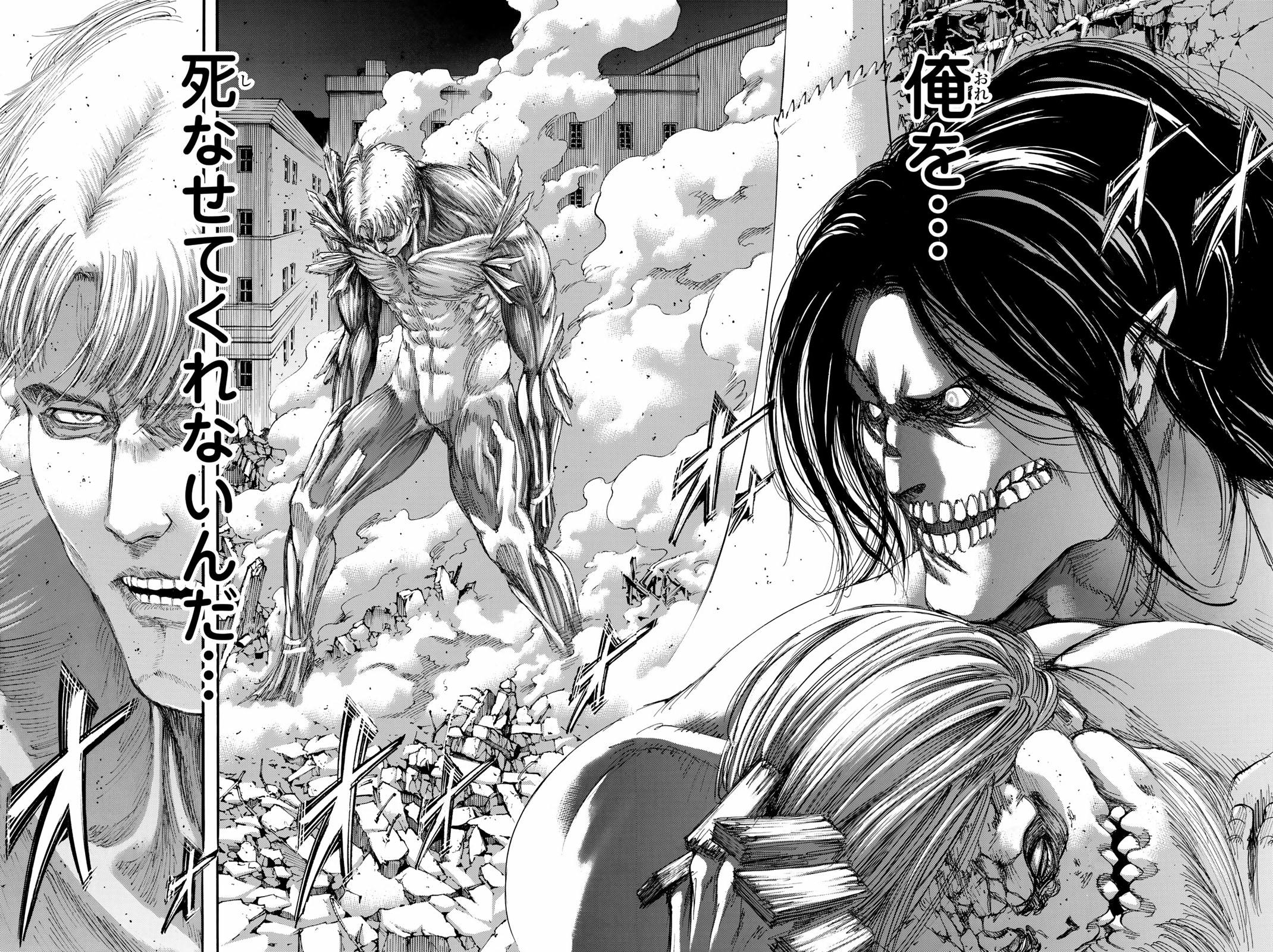 Shingeki no Kyojin Chapter 104/ Attack on Titan Chapter 104