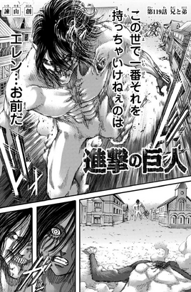 Couverture Chapitre 119