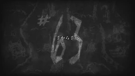 Attack on Titan - Episode 63 Title Card