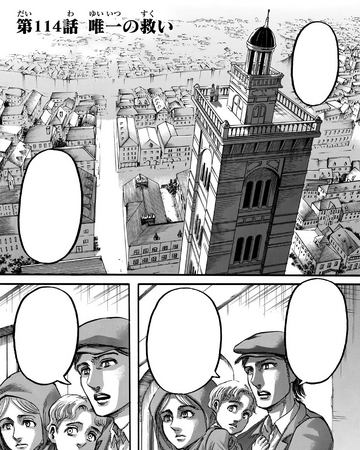 Sole Salvation Chapter Attack On Titan Wiki Fandom