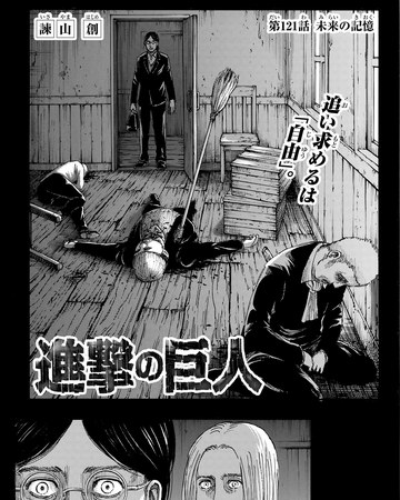Kapitel 121 Attack On Titan Wiki Fandom Kapitel 121 Attack On Titan Wiki Fandom
