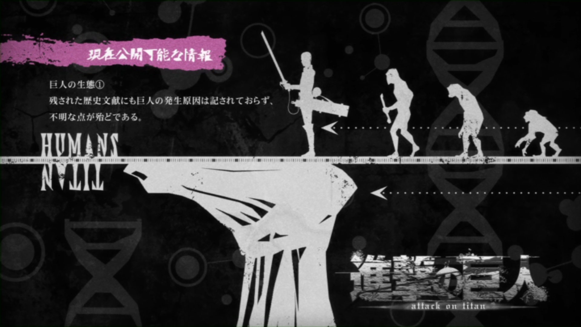 Shingeki no Kyojin OVA - Info Anime