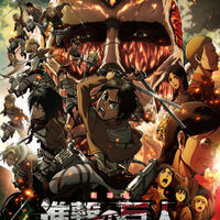 Attack On Titan Wiki Fandom 進撃の巨人, known in english as attack on titan, and literally meaning: attack on titan wiki fandom