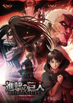 Erik® - Poster Attack on Titan Saison 2 Key Art - Papier Erik® - Poster Attack on Titan Saison 2 Key Art - Papier