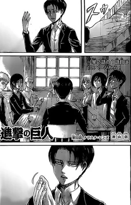 Attack-on-titan-kapitel-52