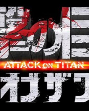 Attack On Titan The Movie Part 2 Attack On Titan Wiki Fandom