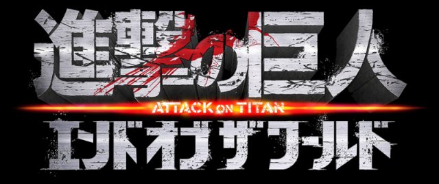 Attack on Titan (film) - Wikipedia