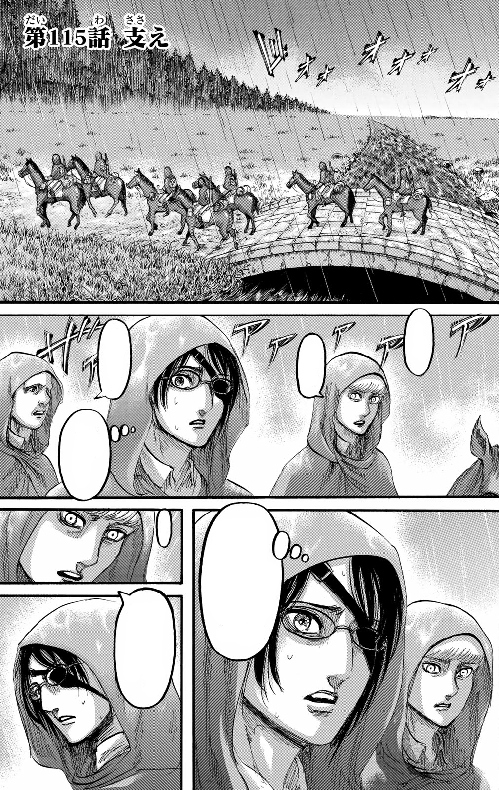 manga attack on titan plot