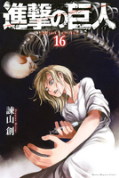 SnK - Manga Volume 16