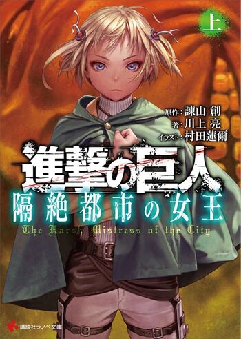 Ataque dos Titãs - Shingeki no Kyojin - Lost Girls Vol. 1