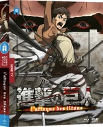 Coffret 1 du DVD français.