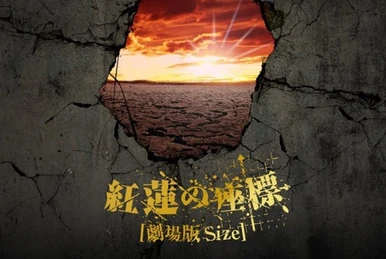 Sound Horizon 「Lost」 2026年最新】sound horizon lostの人気アイテム - メルカリ