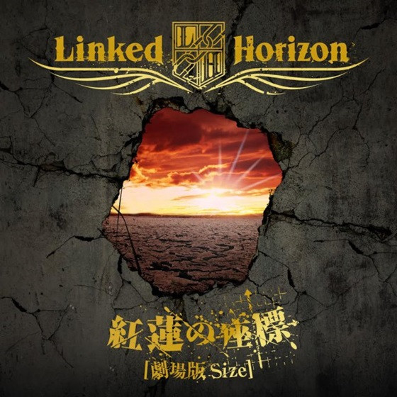 GUREN NO YUMIYA - LINKED HORIZON [lyrics] Opening 1 Attack On Titan 