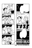 Marco and Jean go fishing