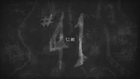 Attack on Titan - Episode 41 Titelkarte