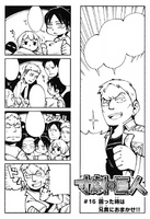 Reiner takes responsibility for the pillow fight