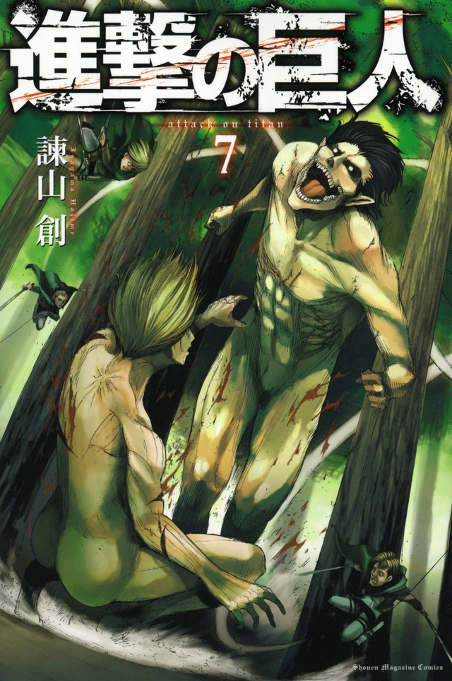 Attack on titan manga extra pages