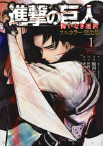 Cover of Volume 1