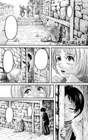 Armin meets Eren