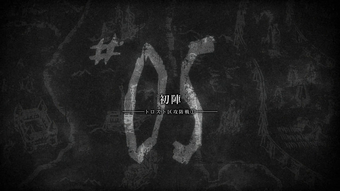 Featured image of post Attack On Titan Season 4 Title Png : Watch attack on titan season 4 the final season episodes english subbed online!