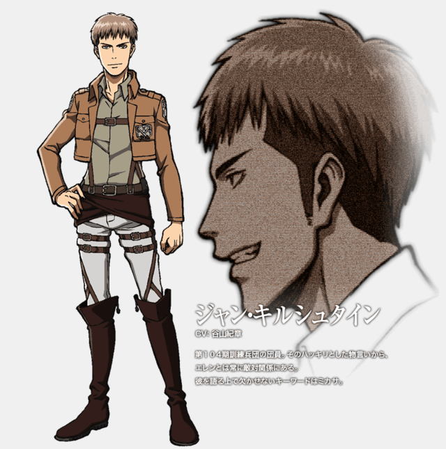 Jean Kirschtein Wiki L Attaque Des Titans Fandom Jean Kirschtein Wiki L Attaque Des Titans Fandom