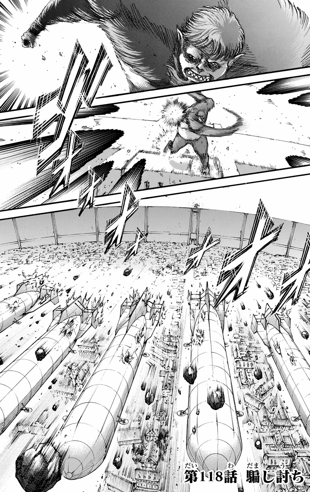 Attack on Titan manga to return with a new chapter - Dexerto