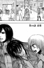 Chapter 16 Cover