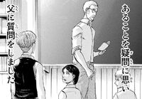 Erwin as a child in his father's classroom