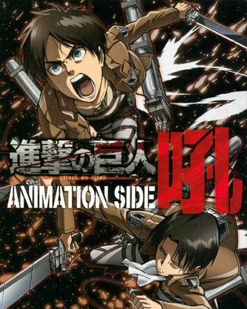 Attack On Titan The Anime Guide Attack On Titan Wiki Fandom