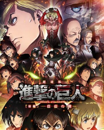 Featured image of post Attack On Titan Freedom Awaits Titan Shifter Attack on titan later received a popular anime adaptation which had led to it becoming a popular franchise
