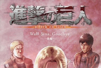 Distress Attack on Titan Wiki Fandom