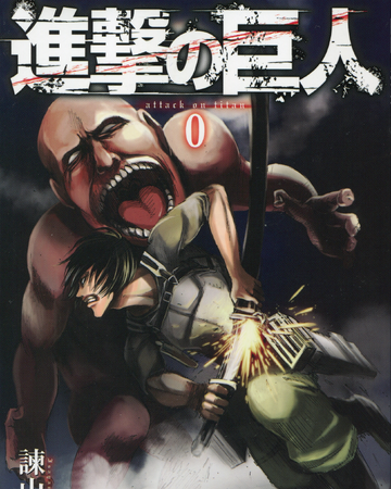 Attack On Titan Volume 0 Attack On Titan Wiki Fandom