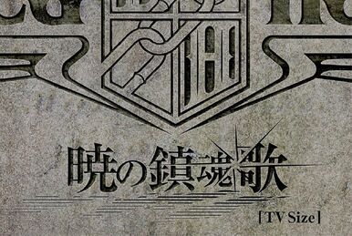 Attack On Titan (Shingeki no Kyojin) ED 1 FULL- Utsukushiki Zankokuna Sekai  [English Lyrics] 