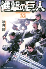Cover del 26° Volume de L'Attacco dei Giganti