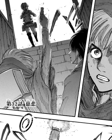 Mercy Attack On Titan Wiki Fandom Is a series created by hajime isayama. mercy attack on titan wiki fandom