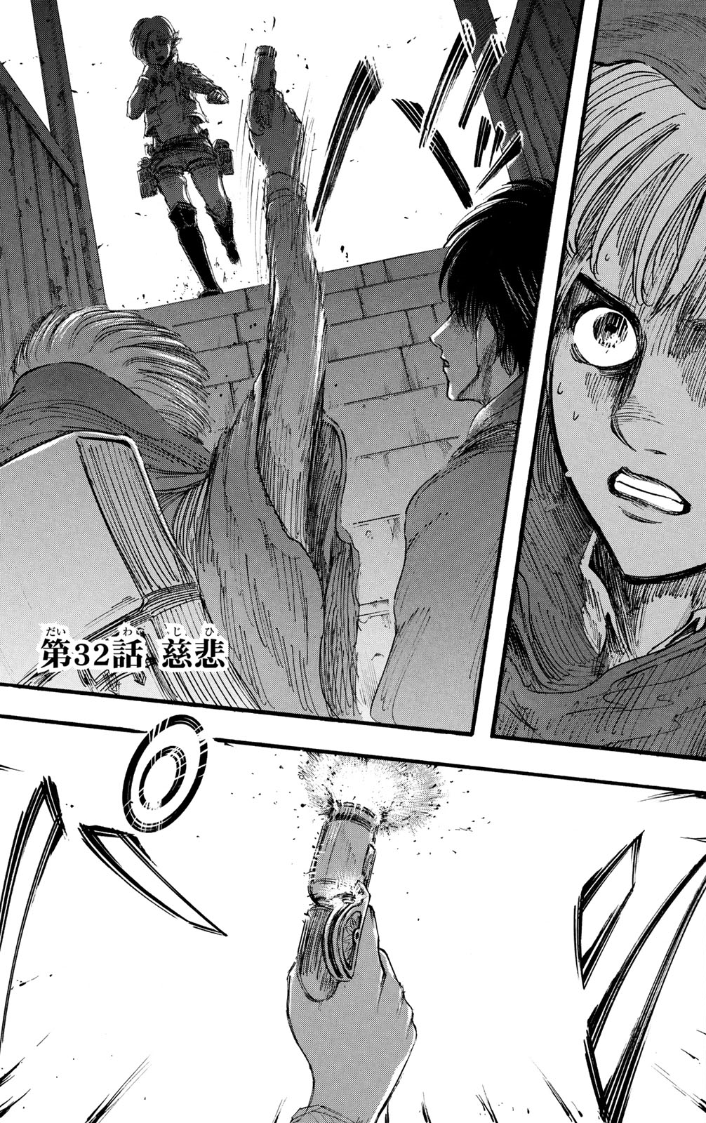 The Female Titan arc, Attack on Titan Wiki