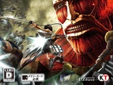 Attack on Titan (Jogo)