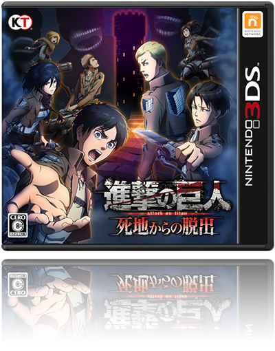attack on titan games 3ds
