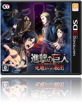 Attack on titan nintendo best sale 3ds