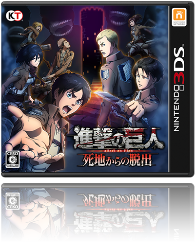  Shingekinokyojin Attack on Titan Japanese Ver. : Video Games