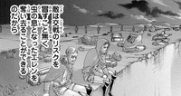 Erwin imagines the enemy's plan