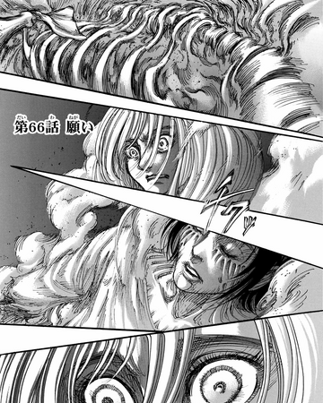 Wish Chapter Attack On Titan Wiki Fandom To you, 2000 years from now vol. wish chapter attack on titan wiki