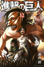 Attack on Titan Wiki X:ssä: MyAnimeList Score Progression of Attack on Titan Anime Series / X