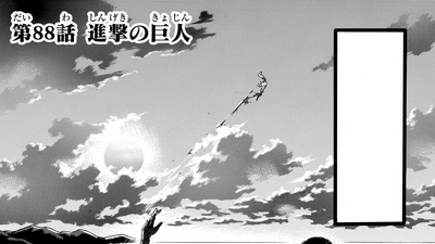 Discuss Everything About Attack On Titan Wiki Fandom Discuss Everything About Attack On Titan Wiki Fandom