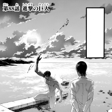 The Attack Titan Attack On Titan Wiki Fandom
