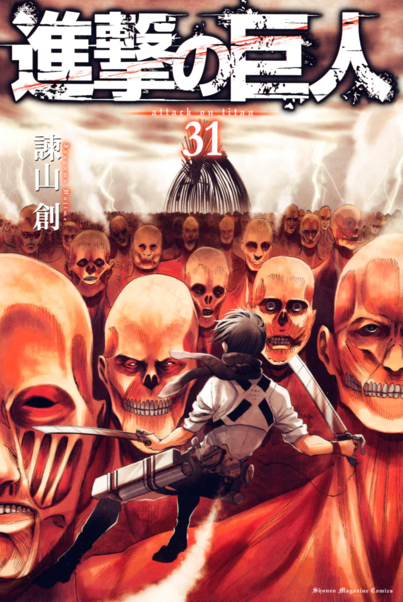 Attack On Titan (Season 4 - Part 2: VOL.1 - 12 End) ~ English